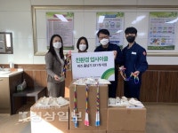 롯데케미칼 울산공장, 상진초등학교에 친환경 업사이클 비즈 줄넘기 지원