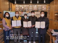 농소2동 사회협의체-한솥도시락 나눔냉장고