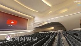 온라인미디어 울산복합아트센터 체험해보니…3D가상공간서 공연·전시 취향대로 관람 가능