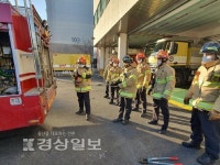 울산남부소방서 삼산119안전센터, 구조물 절단훈련 실시