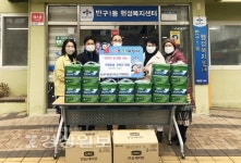 한국자유총연맹 반구1동분회,  반구1동 행정복지센터에 설 후원품 기탁
