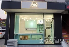 무인카페브랜드 언택트 카페 무, 초기 20호 한정 가맹비 면제 이벤트 진행
