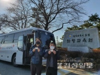 대한적십자사 울산혈액원 2021 생명나눔 헌혈릴레이 27일, 울주군청, 울산안전체험관, 울산굿모닝병원, 서울산보람병원, 화랑교육원... 