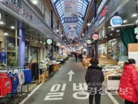 울산 동구 남목마성시장 시설현대화 사업으로 경쟁력 높여