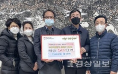 울산 동구 전하2동행정복지센터, 관내 환경취약지에 대한 환경대청소 실시