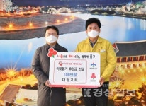 대현교회, 사랑의 이웃돕기 후원금 전달
