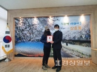 삼호동, K팝-노래연습장에 착한가게 현판 전달