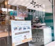 결식아동을 위해 무료식사 제공하는 월면가 금정점의 아름다운 선행