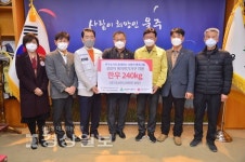 전국한우협 울산시지회, 한우 국거리 250㎏ 기부