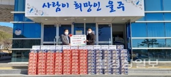 울산 울주군 두서면에 있는 최상식자재마트, 두서면 행정복지센터에 컵라면 200상자