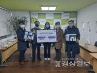 한국산업단지공단 울산지역본부 침구류 전달