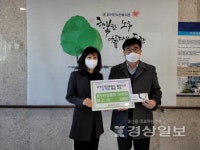 한국주택금융공사 울산지사, 방어진노인복지관에 온누리상품권 전달
