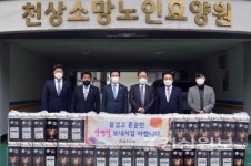 간정태 의장, 천상소망노인요양원 방문해 위문품 전달
