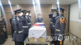 경인공무원상조, 운구의장대로 운구까지 마무리
