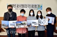 울산 동구 주전초등학교, 졸업앨범을 무상으로 제작해 기부