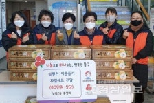 울산 동구 남목2동 통장회, 어려운 이웃을 위한 과일세트 전달