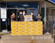 달동 하나님의 교회, 식료품 세트 기탁
