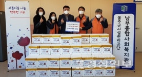 한국전력공사 울산전력지사, 울주군 남부종합사회복지관에 250만 원 상당 식료품세트 후원
