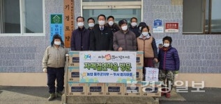 농협울주군지부, 음지마을에 설맞이 위문품 전달