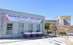 울산하늘공원 봉안시설과 추모의 집 등 임시휴장