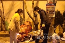 울산 동구 방어동행정복지센터, 쓰레기 불법투기 야간단속 실시