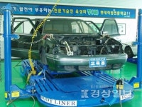 현대자동차직업전문학교 대전자동차정비학원, 자동차정비검사산업기사 자격 과정 개설