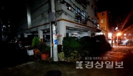 울주경찰서, 웅촌면 일대 안심통학로조성