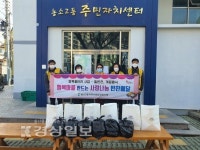 농소2동 지역사회보장협의체, 직접 제작한 수세미 판매 수익금으로 취약계층에 밑반찬 전달