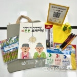 울산 남구치매안심센터, 비대면 치매예방교실 운영