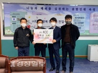 (주)KCC 울산공장, 효정중학교에 행복장학금 600만원 전달