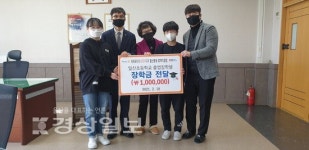 국제로타리 3721지구 울산동부로타리클럽, 일산초등학교 졸업생 위해 장학금 전달