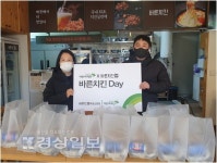 바른치킨 옥동신정점, 저소득가정 아동 치킨  후원