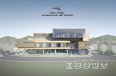 울산 북구, 창평동 북구 장애인복지관 설계공모 당선작 선정
