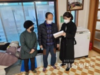 남구 신정3동 행정복지센터, 경로당 사전점검 및 방역 실시