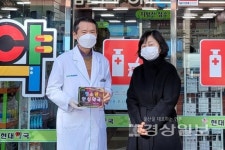 동구청소년상담복지센터  동구지역 청소년안심약국 현판식