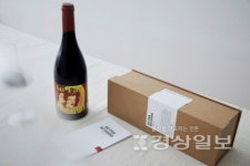 세상에 단 하나뿐인 프랑스 직구 와인 소파소굿 출시