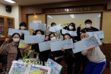 울산 신선여자고등학교, 안녕 하와이, 알로하 할머니 출간기념회 열어