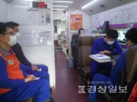 생명나눔 헌혈릴레이 24일, 넥센타이어 양산공장, 경주시종합자원봉사센터, 53사단 해안감시장비운용대, 현대백화점 울산동구점 헌혈