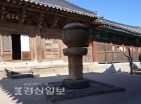 [배혜숙의 한국100탑(37)]통도사 봉발탑