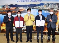 울산 중구 웰컴시티 지역 신규 전통시장으로 등록