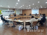 북구 드림스타트, 외부슈퍼비전 및 통합사례회의 개최