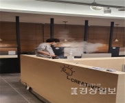 시너지플레이스 논산 내동점, 코로나 방역 체계 구축에 힘써