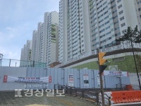 울산 동구 성원상떼빌 주민 진출입로 막혀 반발