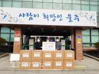 울산 울주군 서생면 청년회, 어려운 이웃들을 위해 마스크 1만1100장 전달