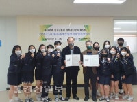 울산 울주군 천상고등학교, 제6회 울주세계산악영화제와 업무협약식 가져