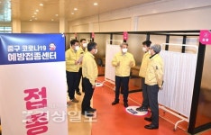 울산 북구 사우나發 집단감염 무서운 확산세
