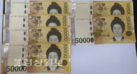 울산 남구 무거동 행정복지센터, 익명의 시민 이웃돕기 성금 기부