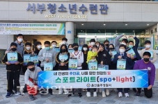 울산 울주경찰서 학교전담경찰관, 신학기 청소년들의 새로운 시작 응원