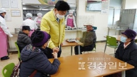 박태완 중구청장, 중구노인복지관 경로식당 현장 점검