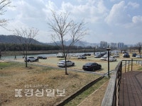 나들이객 급증에 국가정원 주차장 극과 극